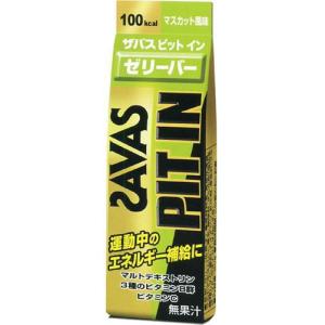 ザバス　ピットイン　ゼリーバー　マスカット風味　50g