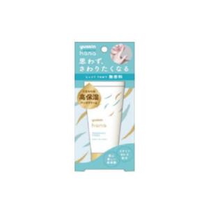 ユースキンhana 無香料 50gの商品画像
