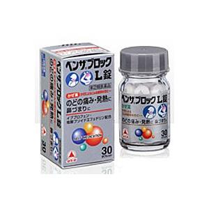 【指定第2類医薬品】ベンザブロックＬ ３０錠 【セルフメディケーション税制対象商品】｜kenjoy