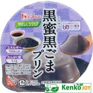 やさしくラクケア　黒蜜黒ごまプリン　（ＵＤ３） 63g