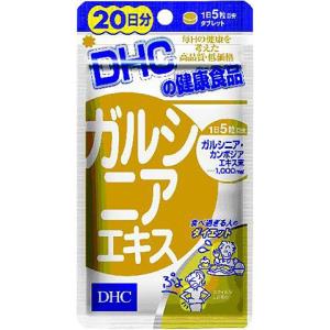 DHC　ガルシニアエキス　100粒×5個セット｜kenjoy