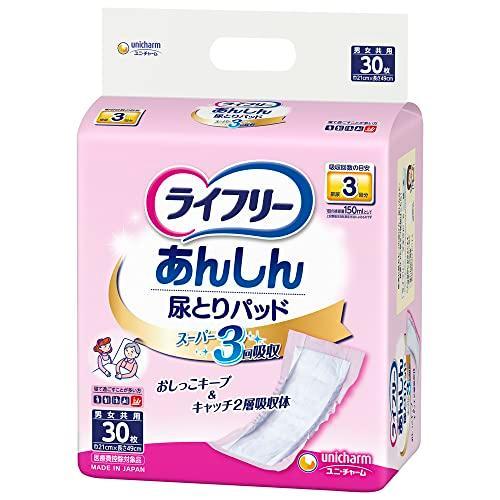 ライフリー　あんしん尿とりパッド　スーパー　男女共用　30枚×6個セット