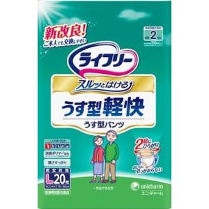 ≪送料無料≫ライフリー　うす型軽快パンツ　Lサイズ　20枚×4個セット｜kenjoy