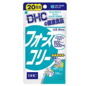 ≪送料無料≫DHC　フォースコリー　80粒×5個セット