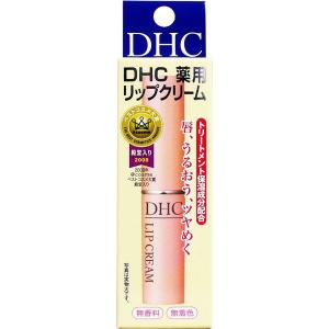 DHC　薬用リップクリーム　1.5g｜kenjoy