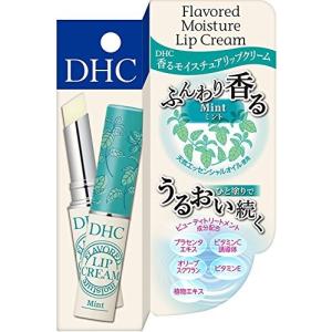 ＤＨＣ　香るモイスチュアリップクリーム　ミント｜kenjoy