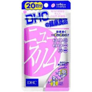 DHC　ニュースリム　80粒