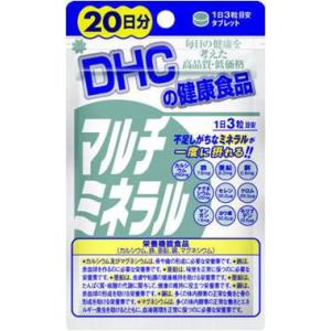 DHC　マルチミネラル　60粒｜kenjoy