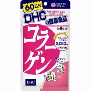 DHC　コラーゲン　360粒｜kenjoy