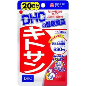 DHC　キトサン　60粒
