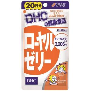 DHC　ローヤルゼリー　60粒