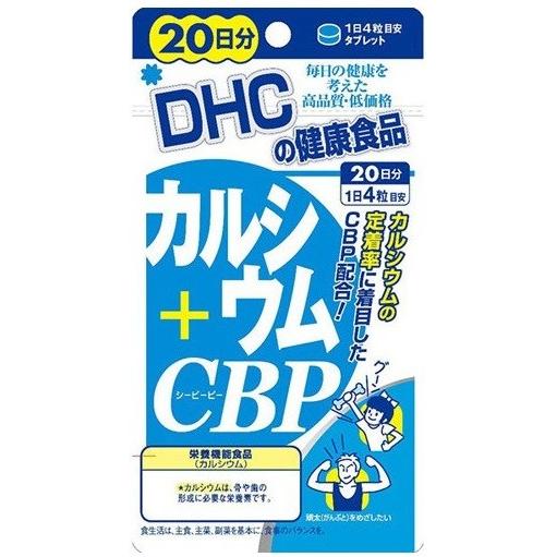 ＤＨＣ　カルシウム＋ＣＢＰ 80粒　20日分