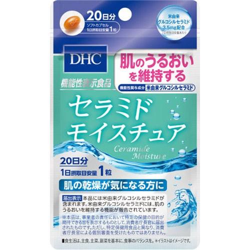 ＤＨＣ　セラミドモイスチュア　２０日分（機能性表示食品）　20粒