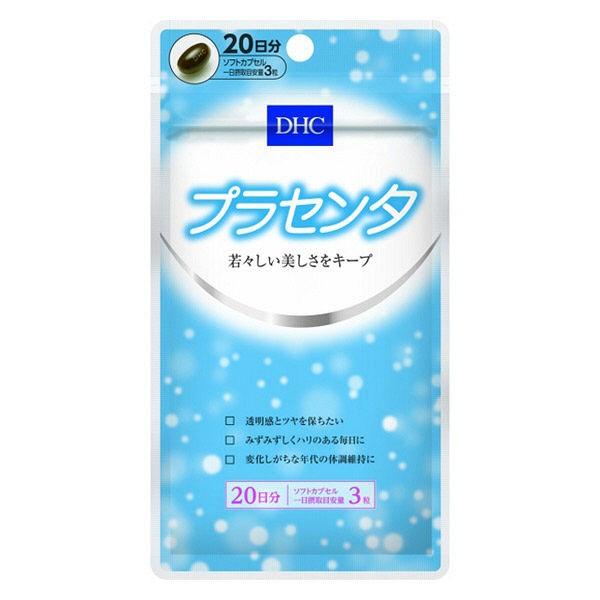 ＤＨＣ　プラセンタ　20日分　60粒　