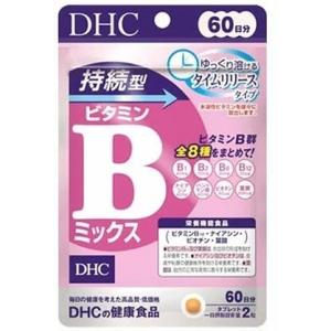 ＤＨＣ　持続型ビタミンＢミックス　６０日分　１２０粒｜kenjoy