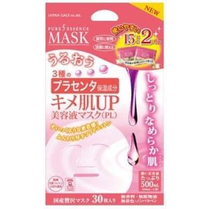 ピュアファイブエッセンスマスク　キメ肌UP美容液マスク プラセンタ  30枚｜kenjoy
