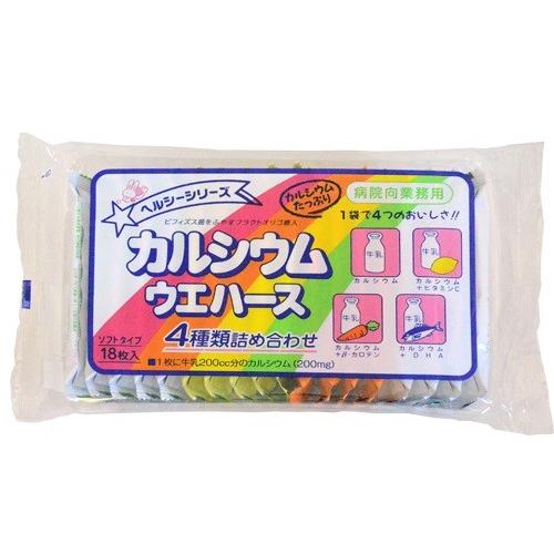 カルシウムウエハース　４種詰合せ 18枚×10個