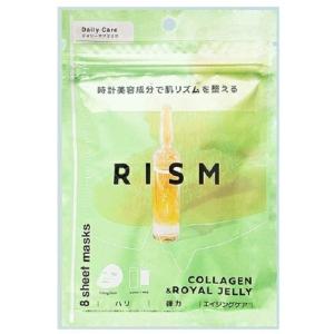 RISM （リズム）　デイリーケアマスク　コラーゲン＆ローヤルゼリー　8枚｜kenjoy