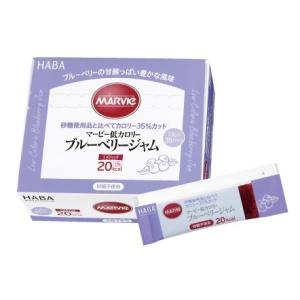 マービー　低カロリー　ブルーベリージャム　スティック　４５５ｇ（１３ｇ×３５本）