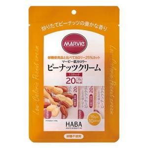 マービー　低カロリー　ピーナッツクリーム　スティック　１００ｇ（１０ｇ×１０本）