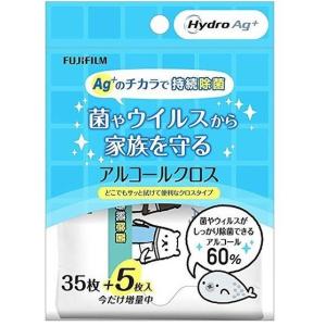 Ｈｙｄｒｏ　Ａｇ＋アルコールクロス　40枚｜kenjoy