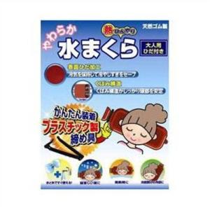 オカモト やわらか水まくら大人用ひだ付き【冷却】【水枕】【やわらか水まくら】｜kenjoy