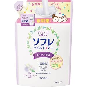 ソフレ マイルド・ミー ミルク入浴液 夢みるホワイトラベンダーの香り　つめかえ用　６００ＭＬ｜kenjoy