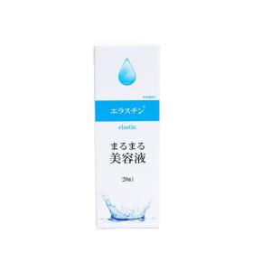 きれいラボ　まるまる美容液　エラスチン　20ml｜kenjoy