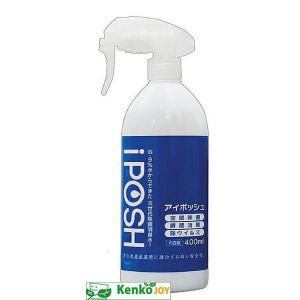 アイポッシュ　スプレー　400ml｜kenjoy