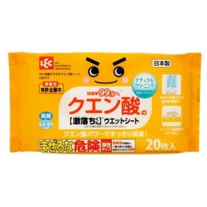 クエン酸の激落ちくん　除菌ができるウエットシート　Ｃ００１７１｜kenjoy