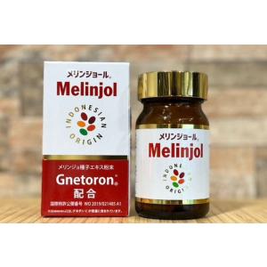メリンジョール 瓶 60粒 - 最安値・価格比較 - Yahoo!ショッピング
