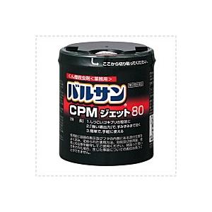 業務用バルサンCPMジェット 80g×15