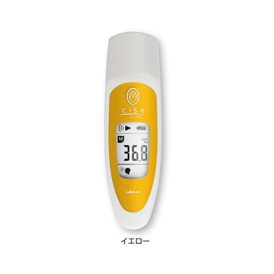 非接触体温計ＣＩＳＥ　ＣＳＥ−０１／ＹＬ　２４−２３１０−０３　イエロー
