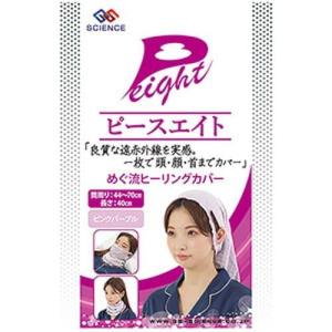 ピースエイト めぐ流ヒーリングカバーPKP 1枚