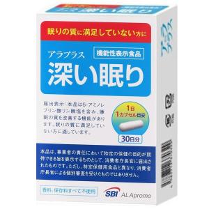 アラプラス　深い眠り　30日分　3袋 アラプラス 深い眠り 30日分 パウチタイプ : BRハウス Yahoo!店 - 通販