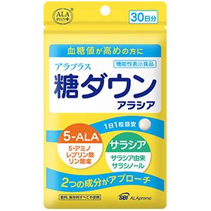 アラプラス糖ダウンアラシア（機能性表示食品） 30日分 
