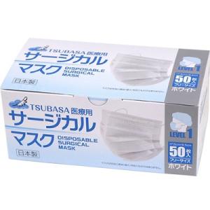 TSUBASA サージカルマスク ホワイト 411−74110 50枚
