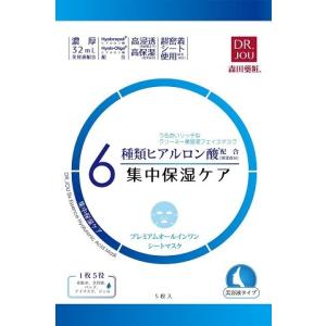 DR.JOU ６種ヒアルロン酸オールインワンマスク　保湿ケア 5枚｜kenjoy