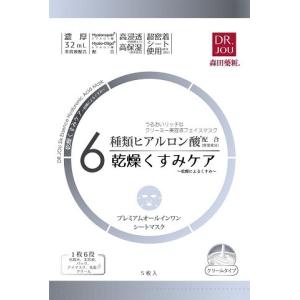 DR.JOU ６種ヒアルロン酸オールインワンマスク　乾燥くすみケア 5枚｜kenjoy
