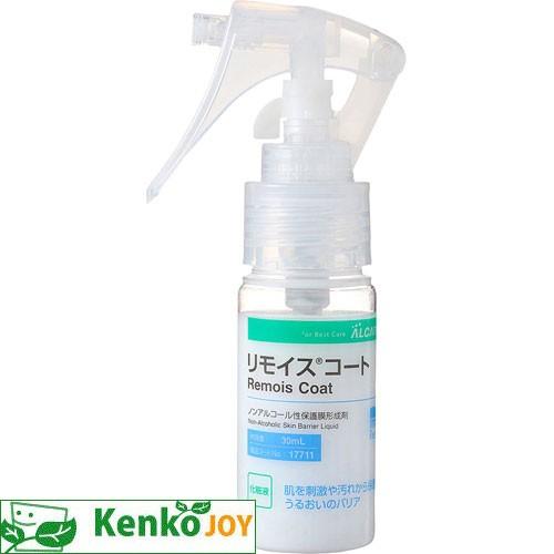 リモイスコート　1本