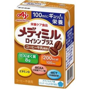 メディミル　ロイシンプラス　コーヒー牛乳風味　１００ｍＬ×１５｜ケンコージョイ