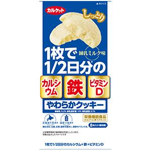 カルケットやわらかクッキー　練乳ミルク味　８枚×6個セット｜kenjoy