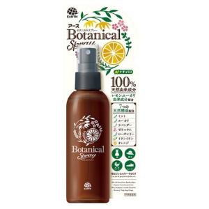 ナチュラス　アースボタニカルスプレー 130mL｜kenjoy