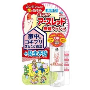 おすだけアースレッド　無煙６０プッシュ　　16mL｜kenjoy