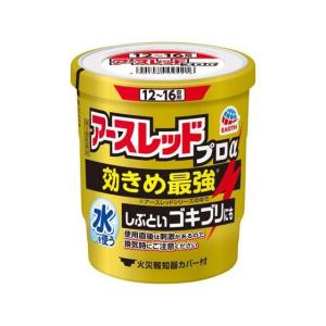 ★【第2類医薬品】アースレッドプロα 12-16...の商品画像