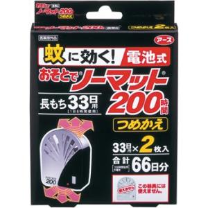 蚊に効くおそとでノーマット　200時間　詰替え　2枚｜kenjoy