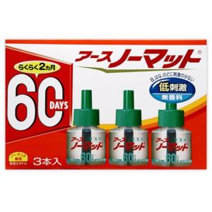 アースノーマット　取替えボトル　60日用　無香料　3本入｜kenjoy