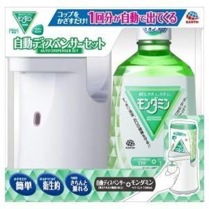 モンダミン　ペパーミント自動ディスペンサーセット　1080ｍＬ｜kenjoy