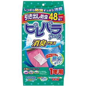 ピレパラアース　引き出し用　消臭プラス　1年　48包｜kenjoy