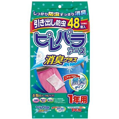 ピレパラアース　引き出し用　消臭プラス　1年　48包